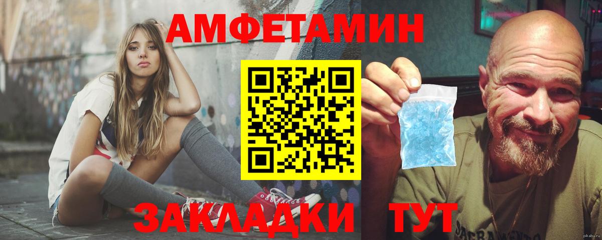 АМФ 98% Петропавловск-Камчатский