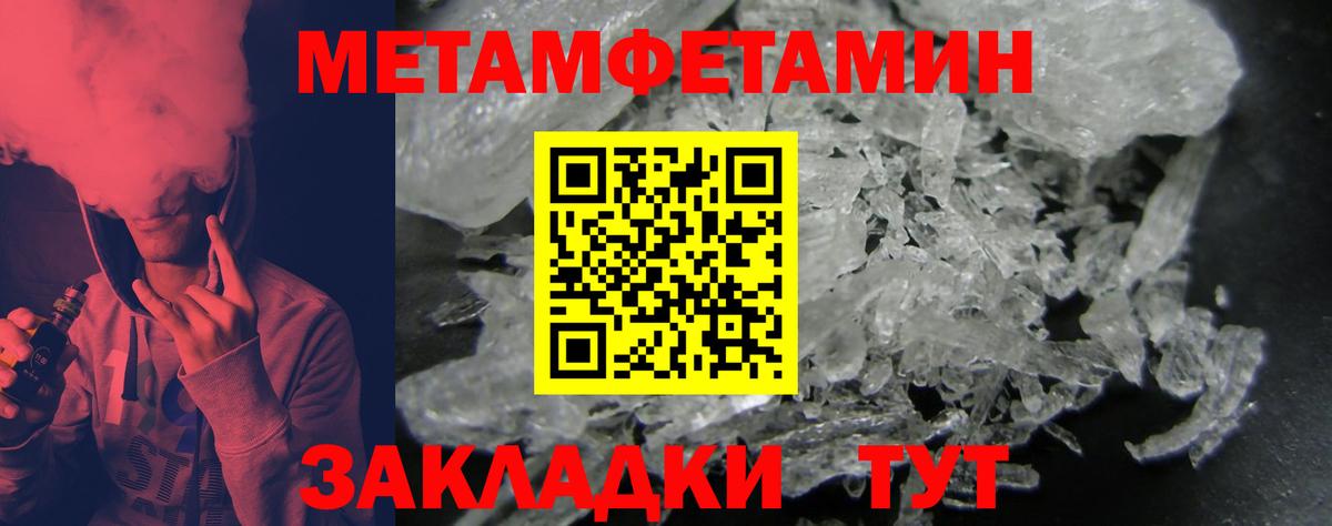 АМФЕТАМИН VHQ  Амфетамин  Амфетамин  мориарти как зайти  Петропавловск-Камчатский  Вход с VPN 