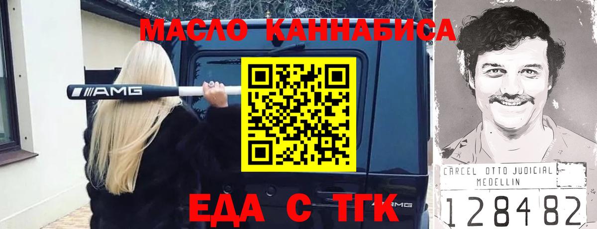 Петропавловск-Камчатский  A-PVP СОЛЬ   Марихуана  Вход с VPN  ГАШ  ГАШИШ  Cocaine  Мефедрон  
