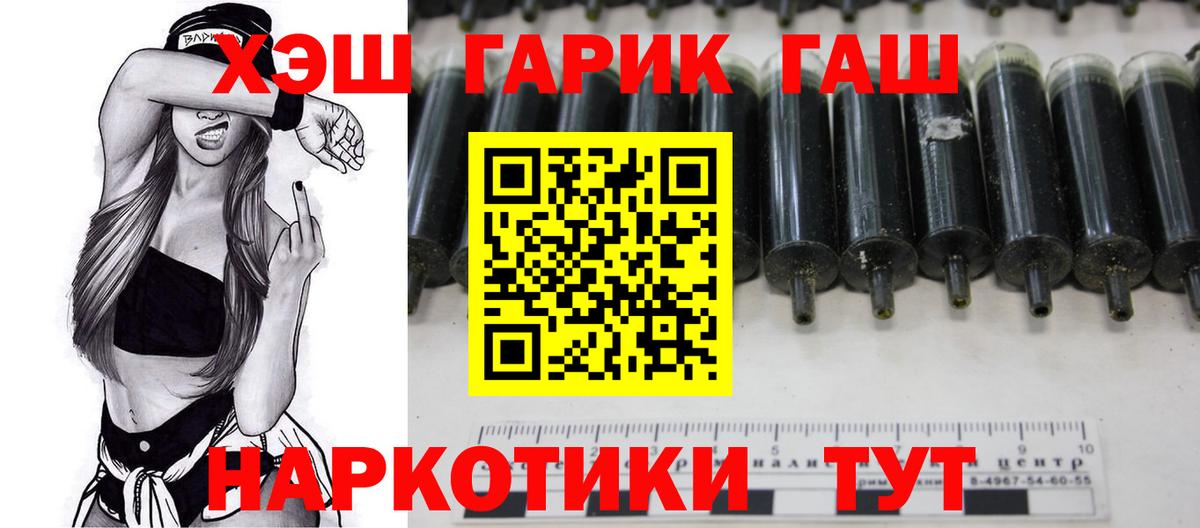 Гашиш Cannabis Петропавловск-Камчатский