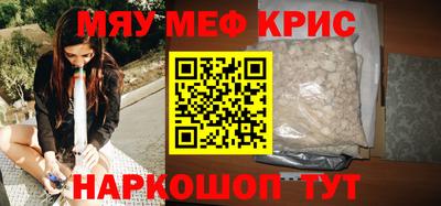 каннабис Пенза