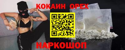 каннабис Пенза