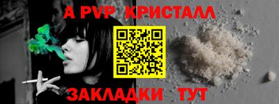 каннабис Пенза