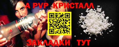 каннабис Пенза
