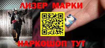 каннабис Пенза