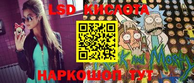 каннабис Пенза
