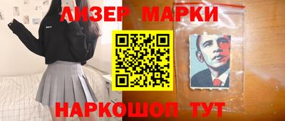 каннабис Пенза