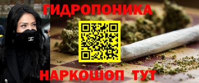 каннабис Пенза