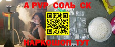 каннабис Пенза