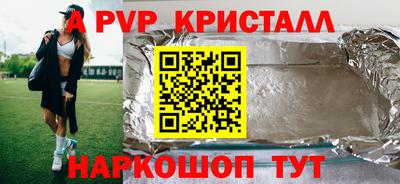 дживик Первоуральск