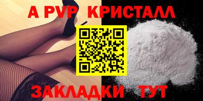дживик Первоуральск