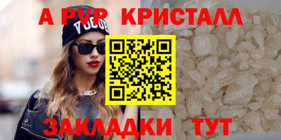 не бодяженный Партизанск