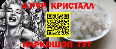 каннабис Пенза