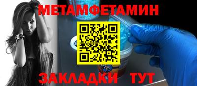 дживик Первоуральск
