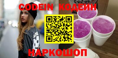 каннабис Пенза