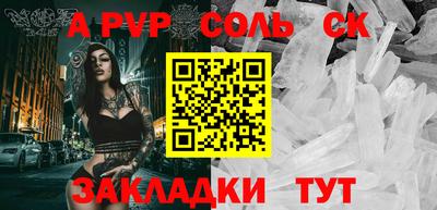 каннабис Пенза