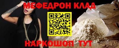 дживик Первоуральск