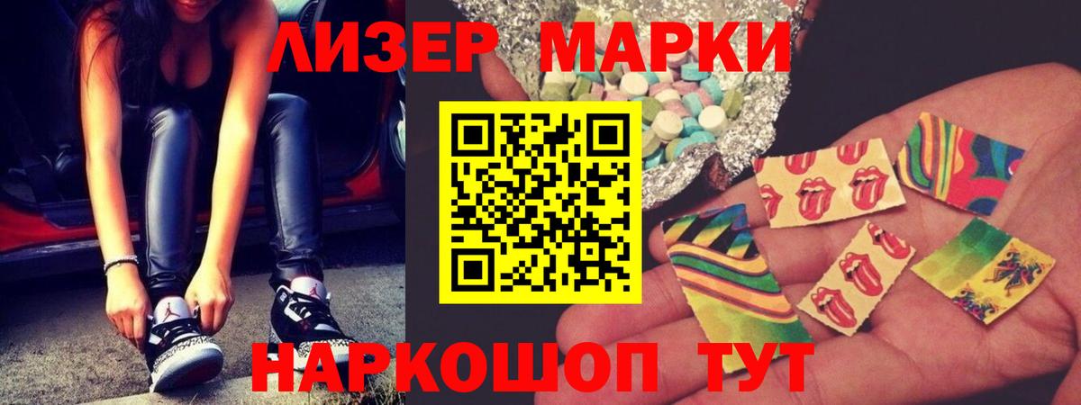 Петропавловск-Камчатский  LSD-25 экстази ecstasy  ЛСД экстази ecstasy  Вход с VPN 