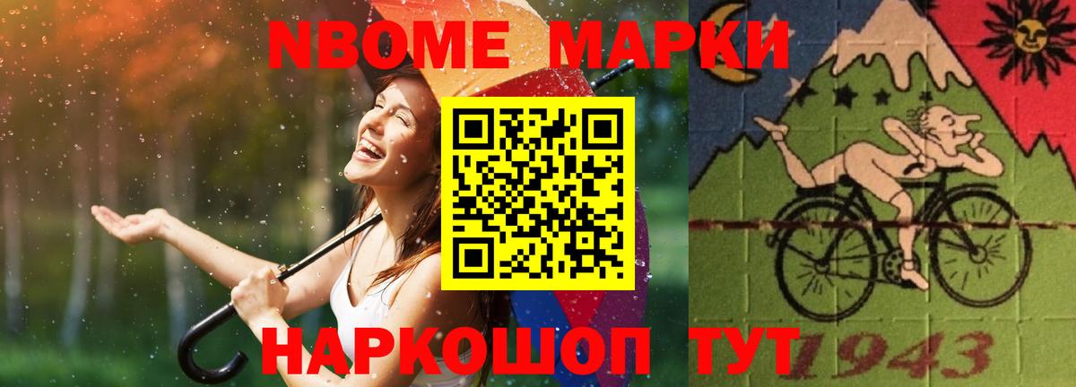 LSD-25 экстази ecstasy Петропавловск-Камчатский