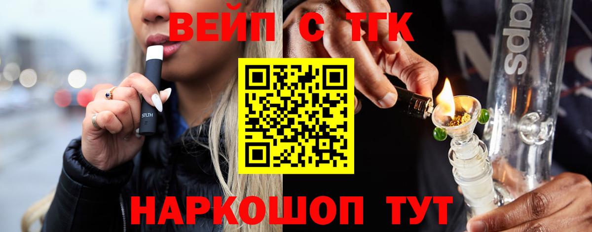 ТГК THC oil  Вход с VPN  Петропавловск-Камчатский  MEGA ссылка  Дистиллят ТГК гашишное масло 