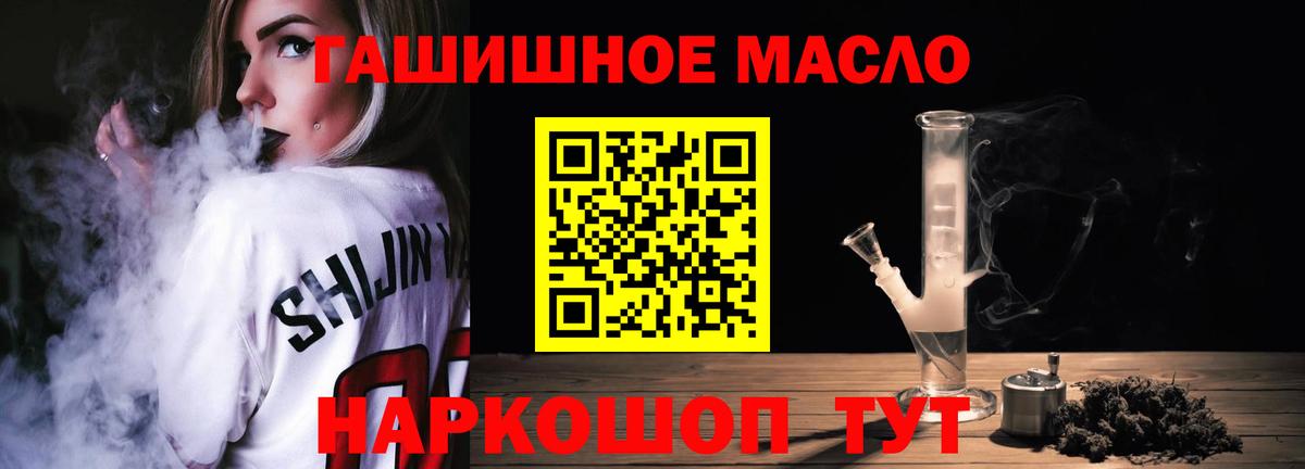 ТГК концентрат Петропавловск-Камчатский