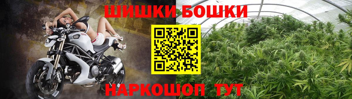 МАРИХУАНА VHQ  Марихуана VHQ  Вход с VPN  Петропавловск-Камчатский  Бошки марихуана AK-47  Бошки марихуана MAZAR 