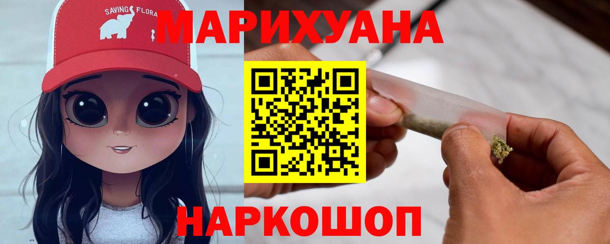 Шишки марихуана марихуана Петропавловск-Камчатский